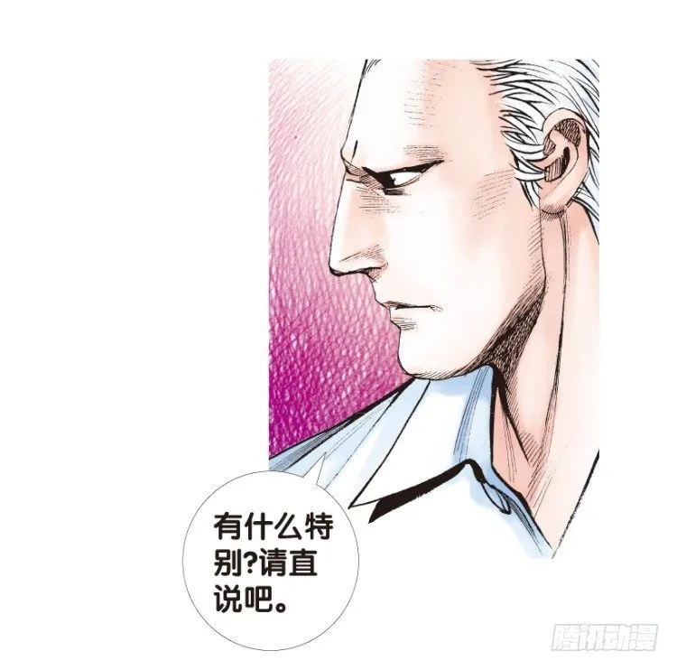 第165话：三度觉醒▪最后领悟1 第40页
