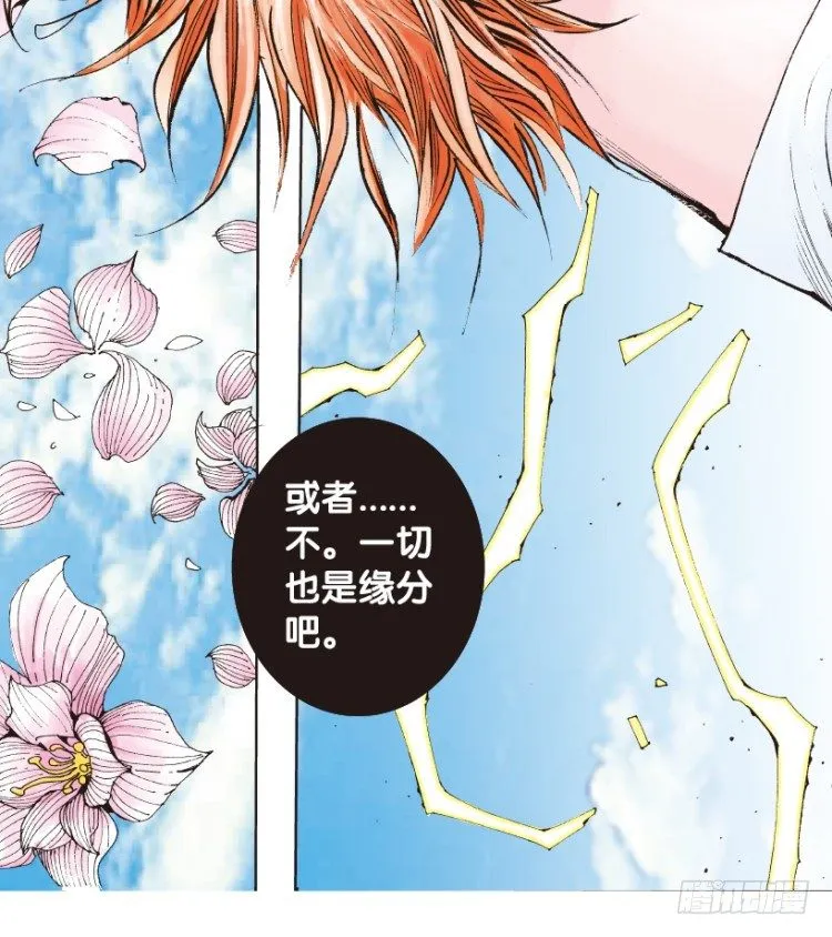 第165话：三度觉醒▪最后领悟1 第45页