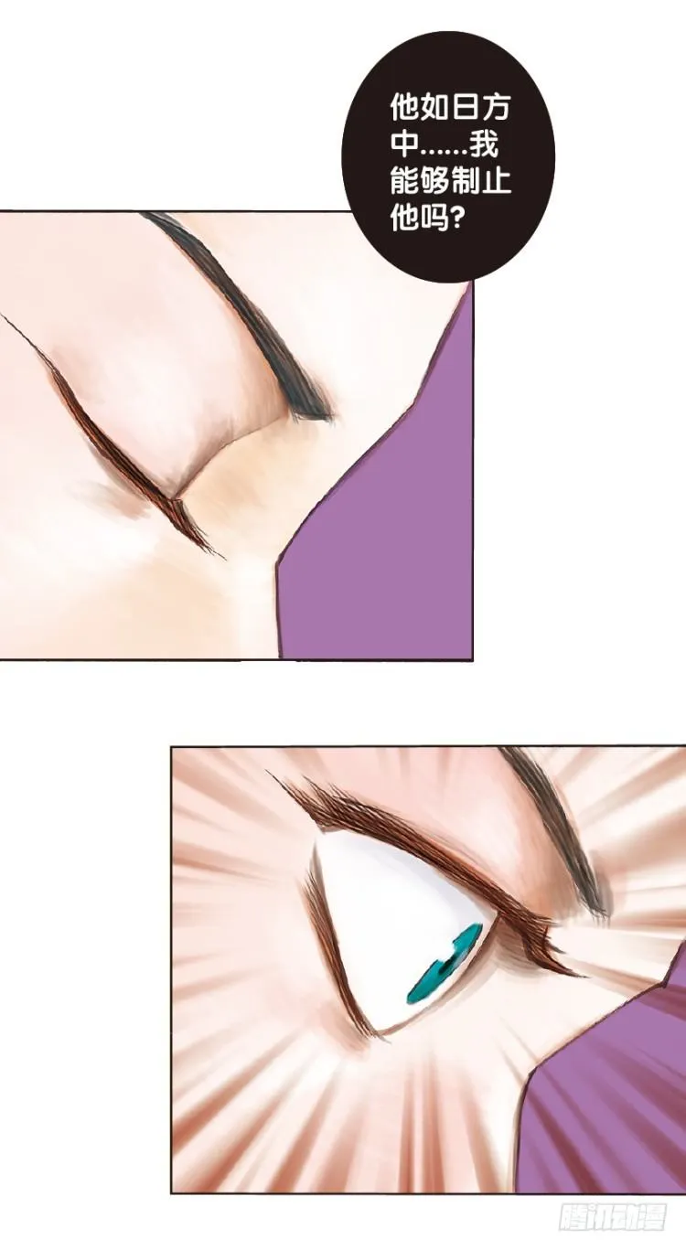第165话：三度觉醒▪最后领悟1 第46页