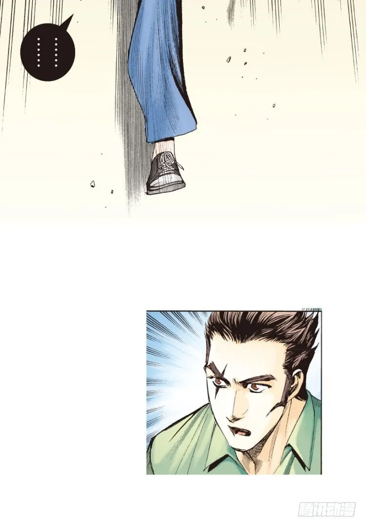 第166话：三度觉醒▪最后领悟2 第4页
