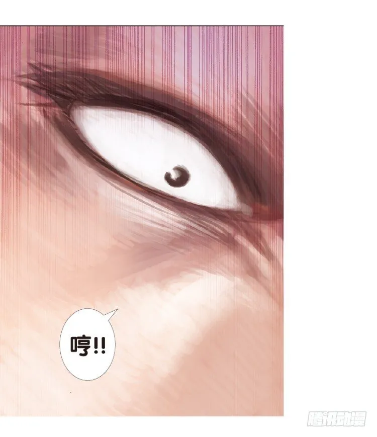 第166话：三度觉醒▪最后领悟2 第8页