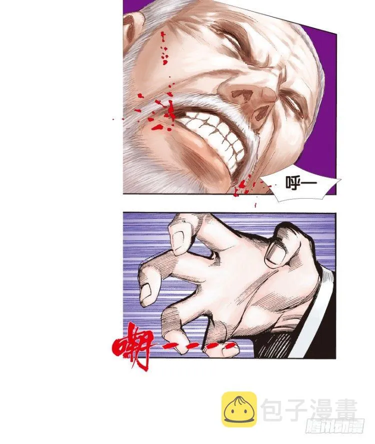 第166话：三度觉醒▪最后领悟2 第10页