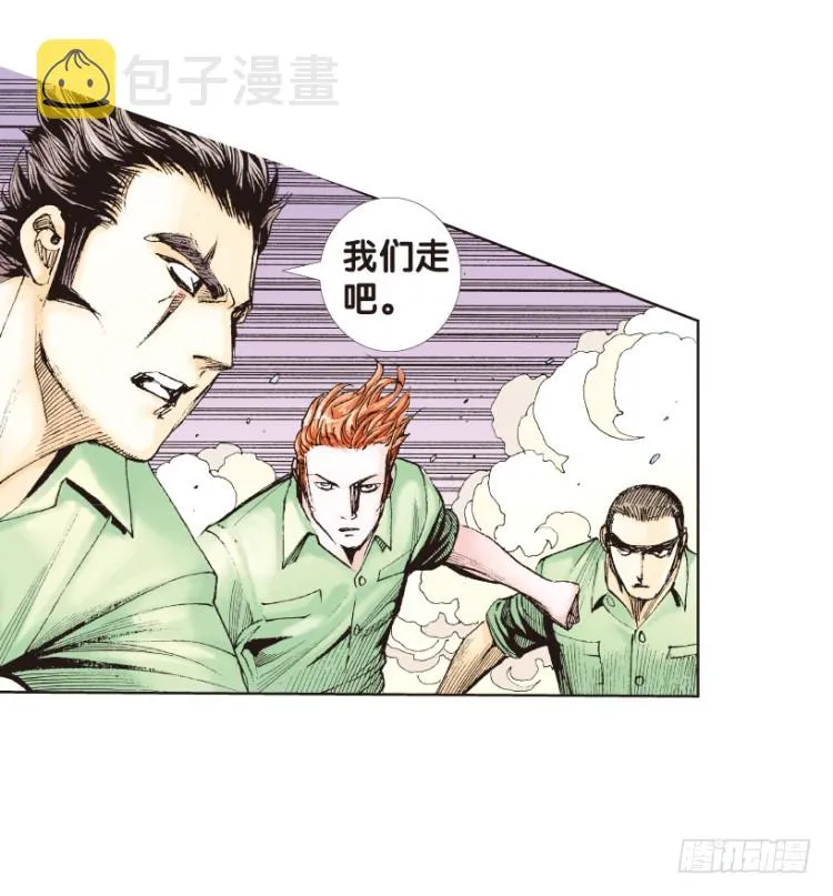 第166话：三度觉醒▪最后领悟2 第25页