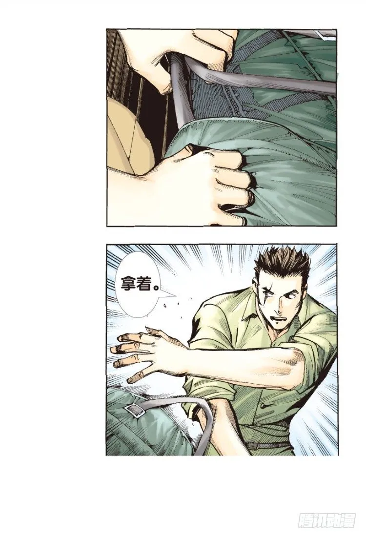 第166话：三度觉醒▪最后领悟2 第30页