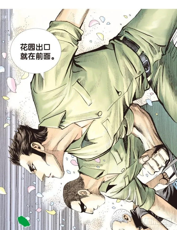 第166话：三度觉醒▪最后领悟2 第34页