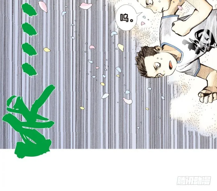 第166话：三度觉醒▪最后领悟2 第35页