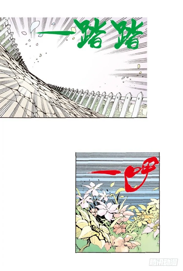 第166话：三度觉醒▪最后领悟2 第36页