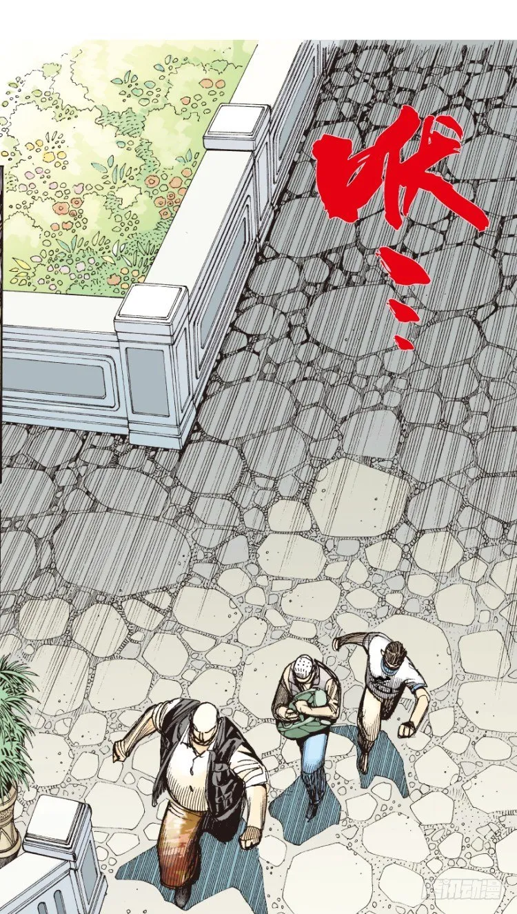 第166话：三度觉醒▪最后领悟2 第38页