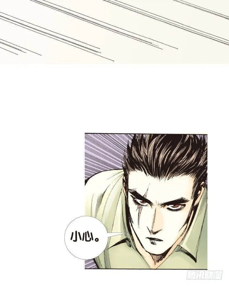 第166话：三度觉醒▪最后领悟2 第40页