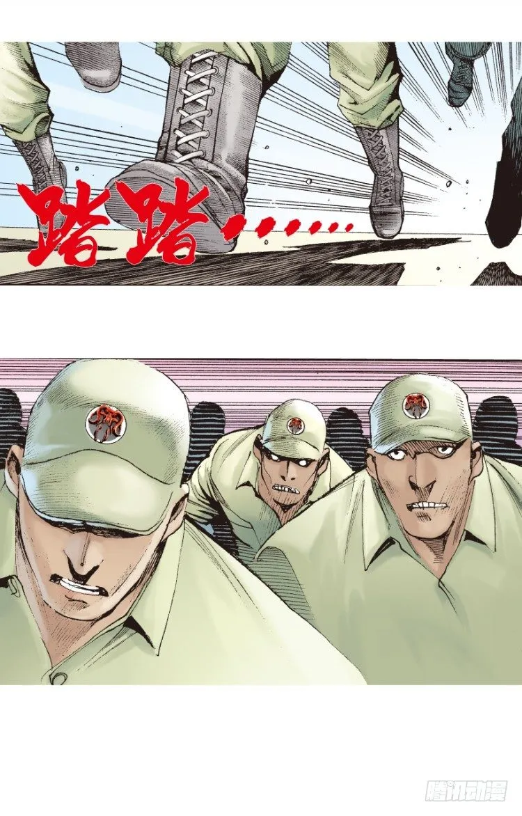 第166话：三度觉醒▪最后领悟2 第44页