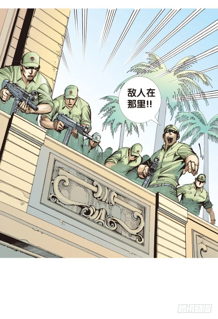 第166话：三度觉醒▪最后领悟2 第45页