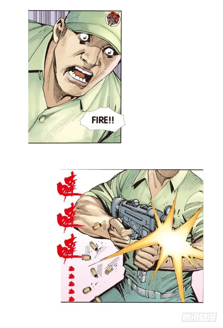 第166话：三度觉醒▪最后领悟2 第46页