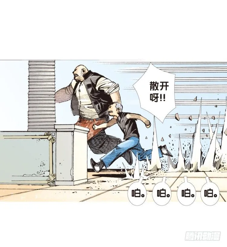第166话：三度觉醒▪最后领悟2 第47页