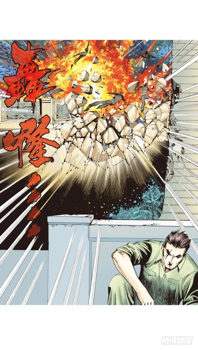 第166话：三度觉醒▪最后领悟2 第50页