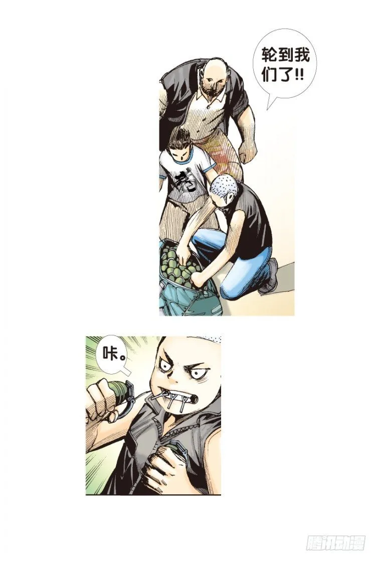 第166话：三度觉醒▪最后领悟2 第51页