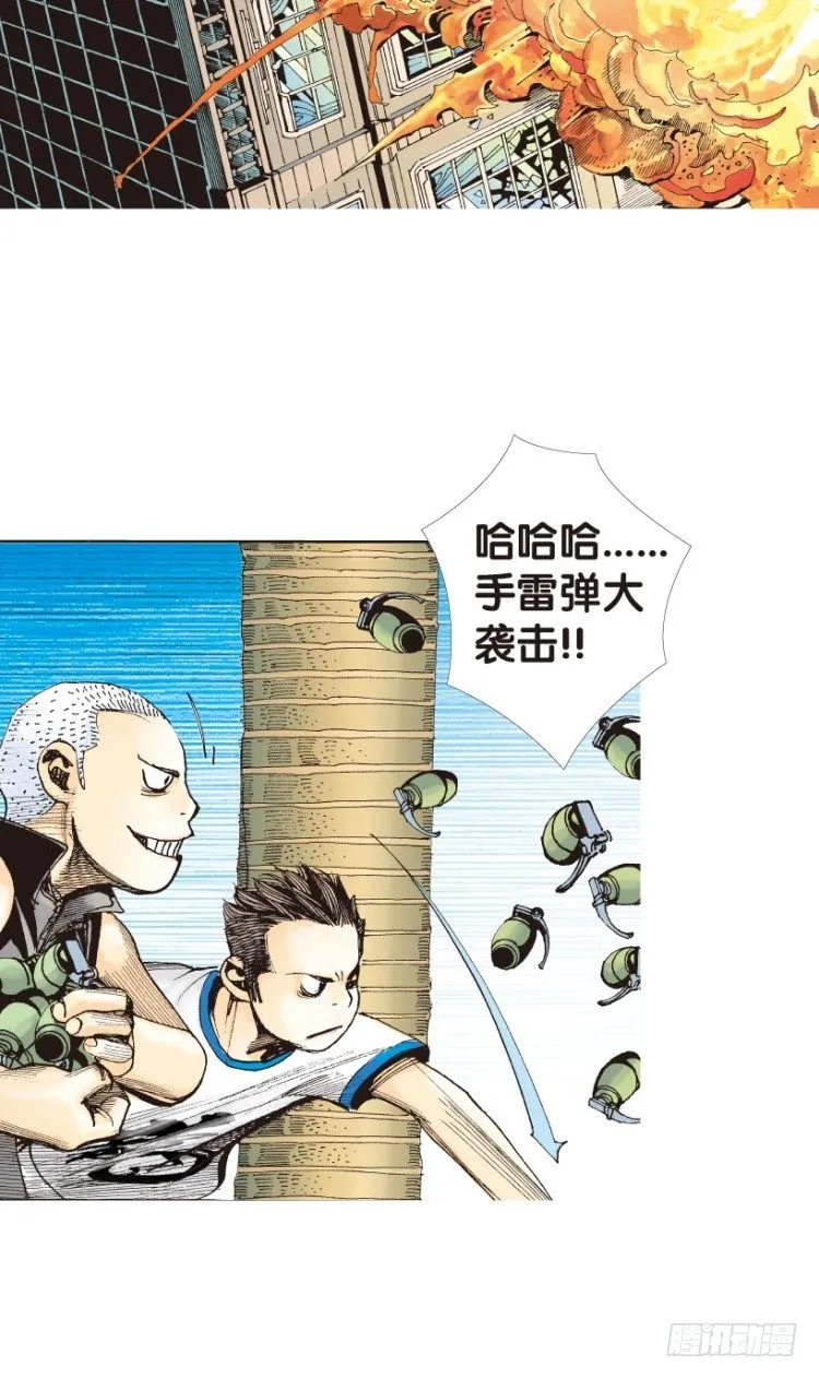 第166话：三度觉醒▪最后领悟2 第55页