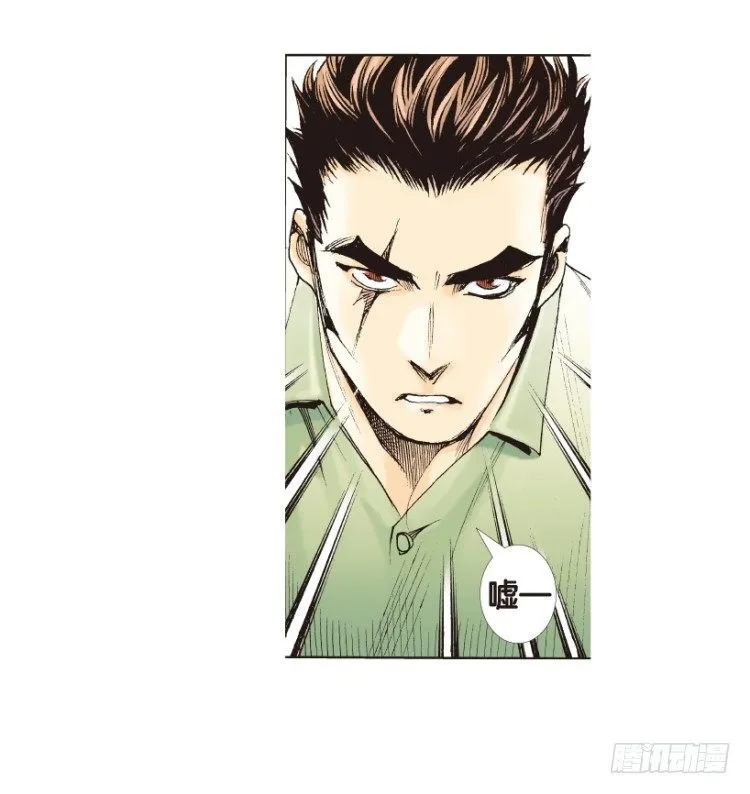 第166话：三度觉醒▪最后领悟2 第56页