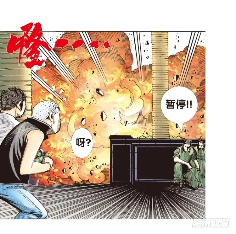 第166话：三度觉醒▪最后领悟2 第57页