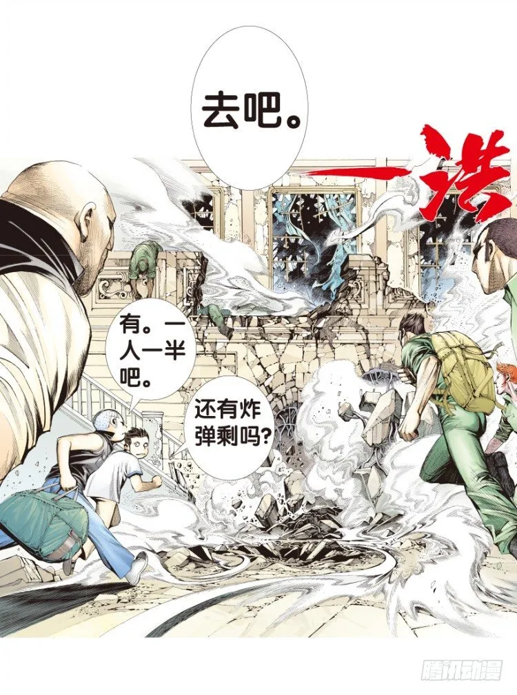 第166话：三度觉醒▪最后领悟2 第63页