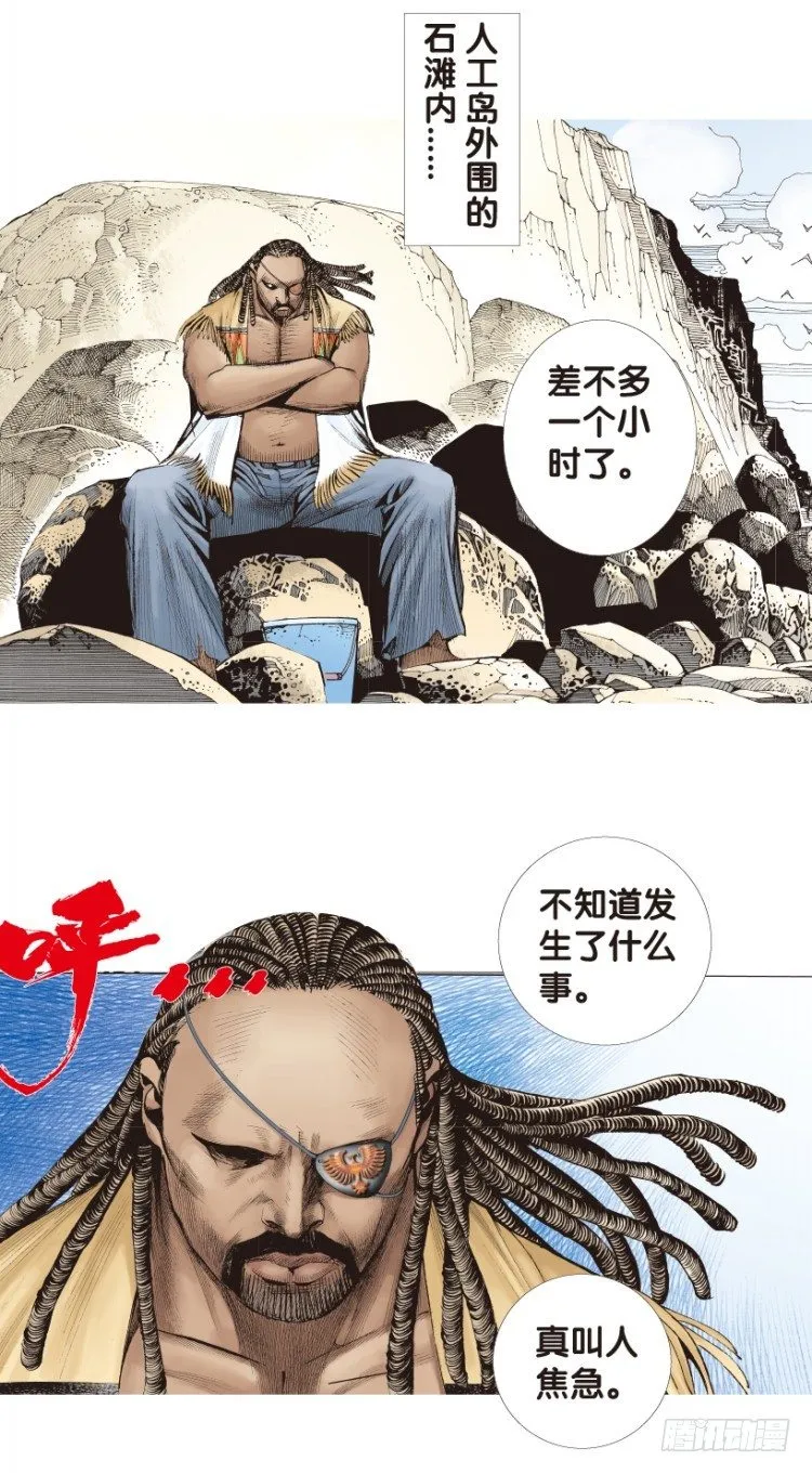 第167话：三度觉醒▪最后领悟3 第3页