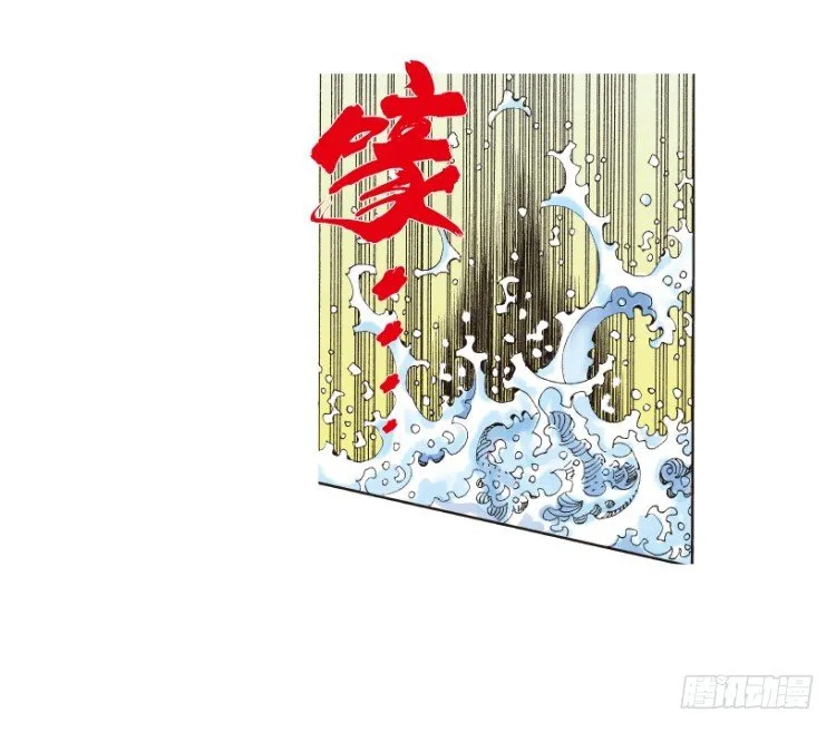 第167话：三度觉醒▪最后领悟3 第8页