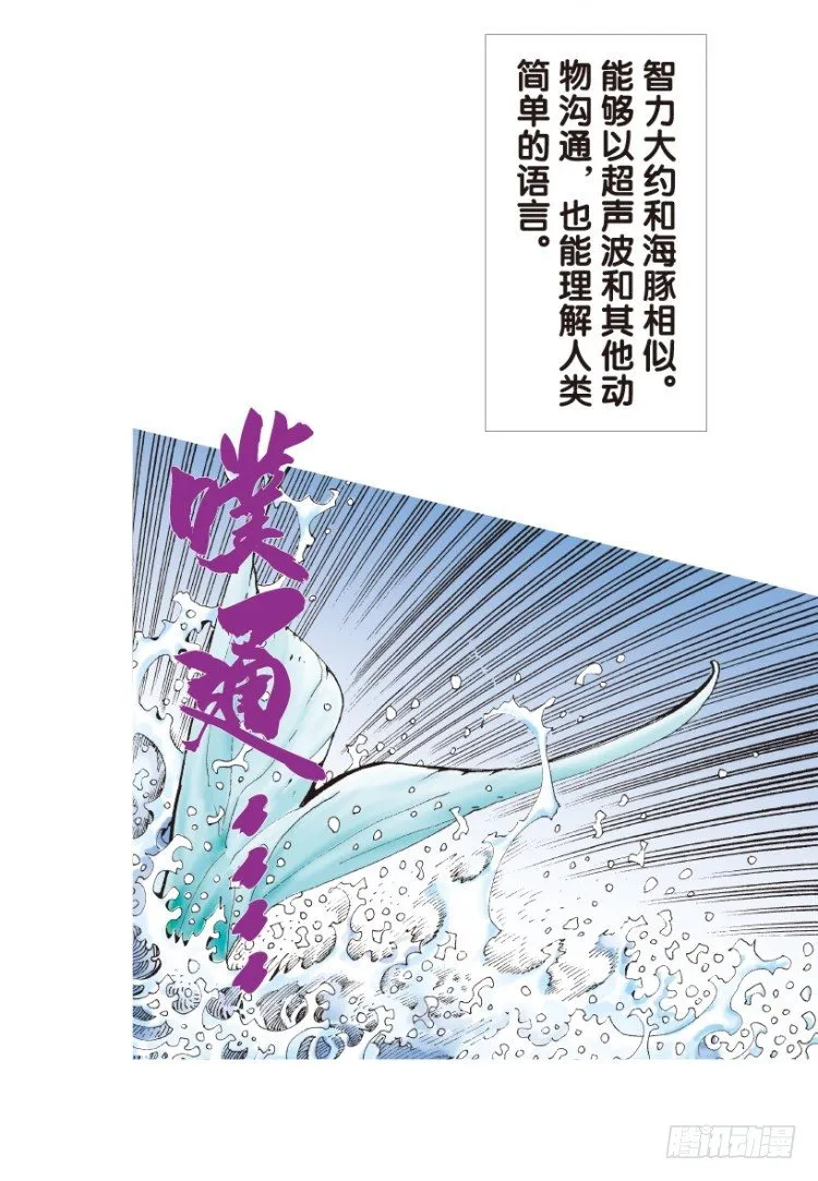第167话：三度觉醒▪最后领悟3 第11页