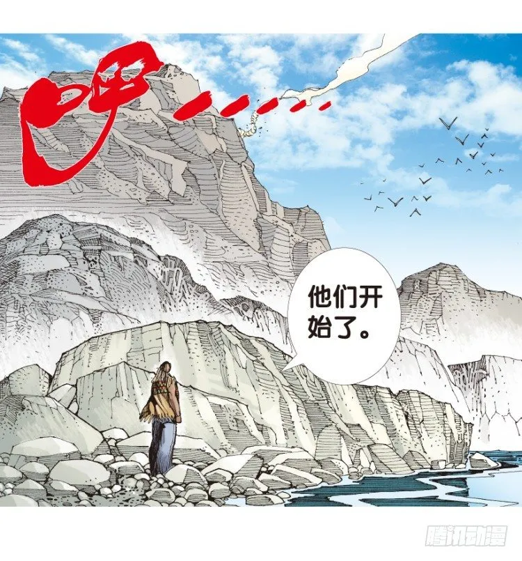 第167话：三度觉醒▪最后领悟3 第17页