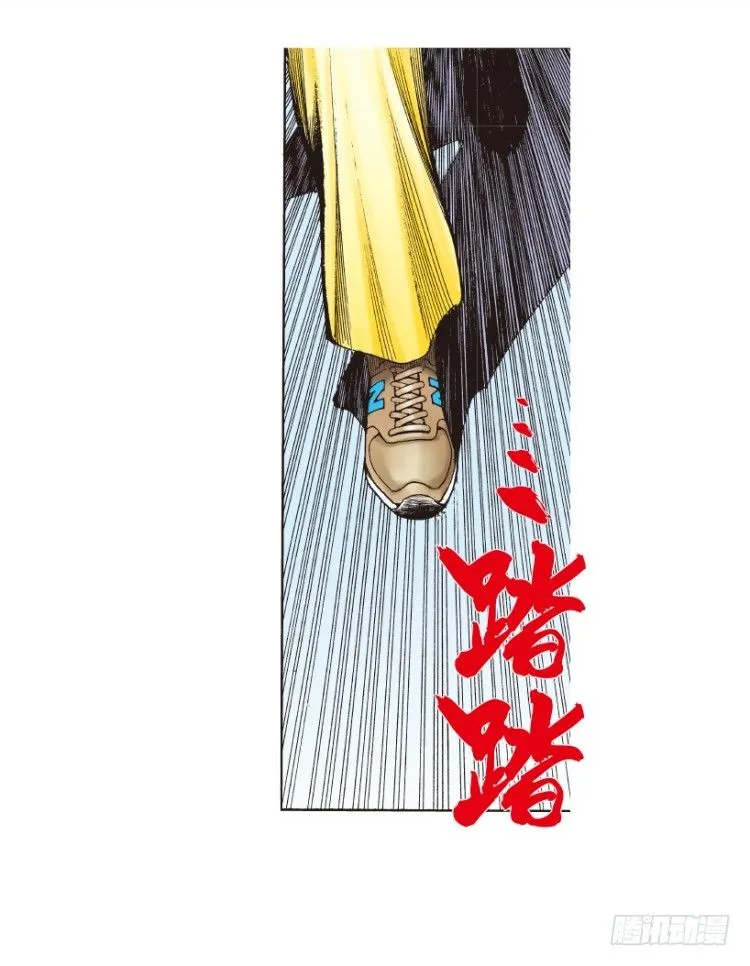 第167话：三度觉醒▪最后领悟3 第20页