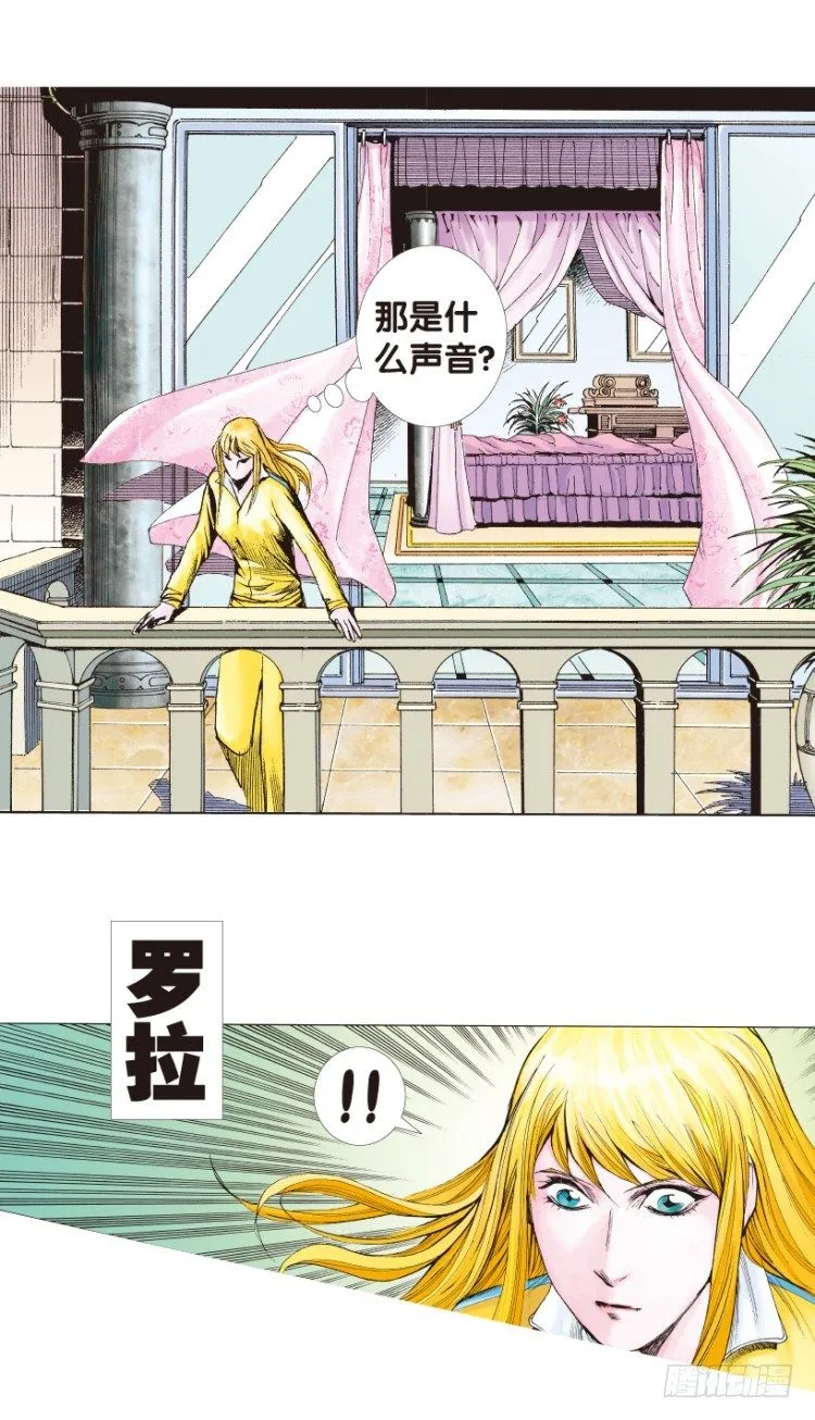 第167话：三度觉醒▪最后领悟3 第21页