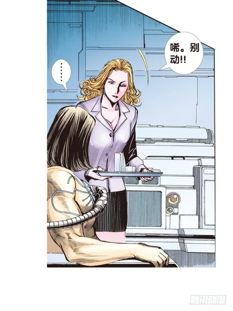 第167话：三度觉醒▪最后领悟3 第35页