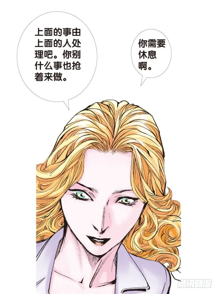 第167话：三度觉醒▪最后领悟3 第36页