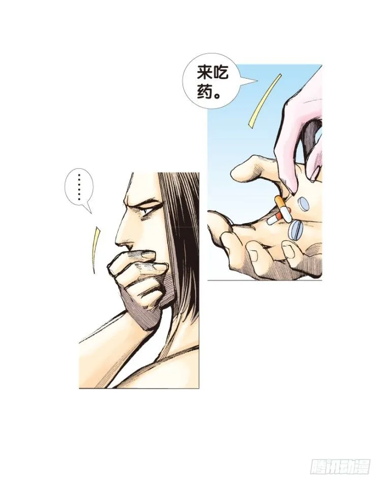 第167话：三度觉醒▪最后领悟3 第38页