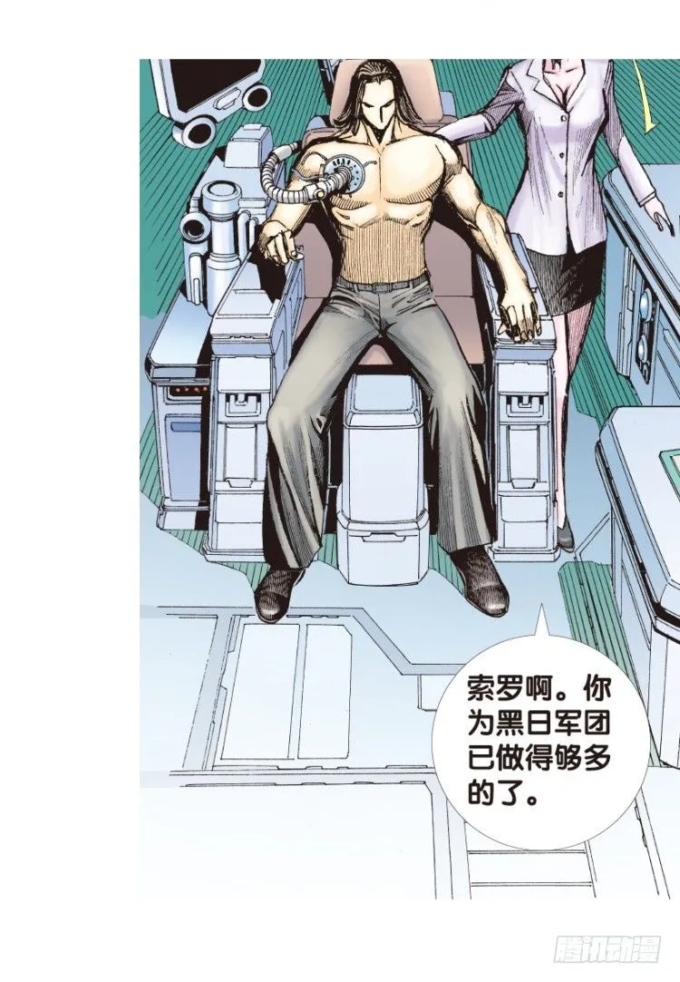 第167话：三度觉醒▪最后领悟3 第39页