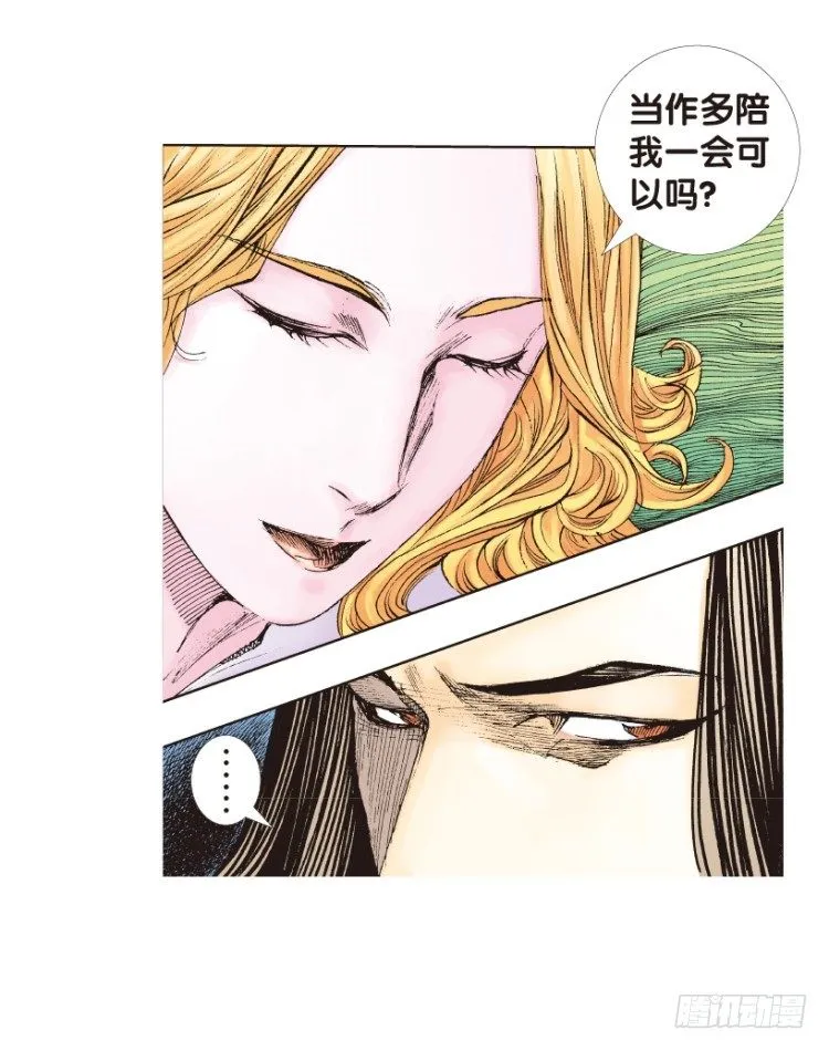 第167话：三度觉醒▪最后领悟3 第41页