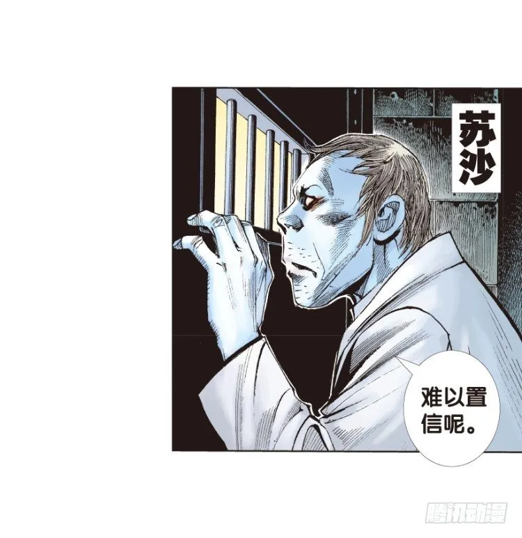 第167话：三度觉醒▪最后领悟3 第44页