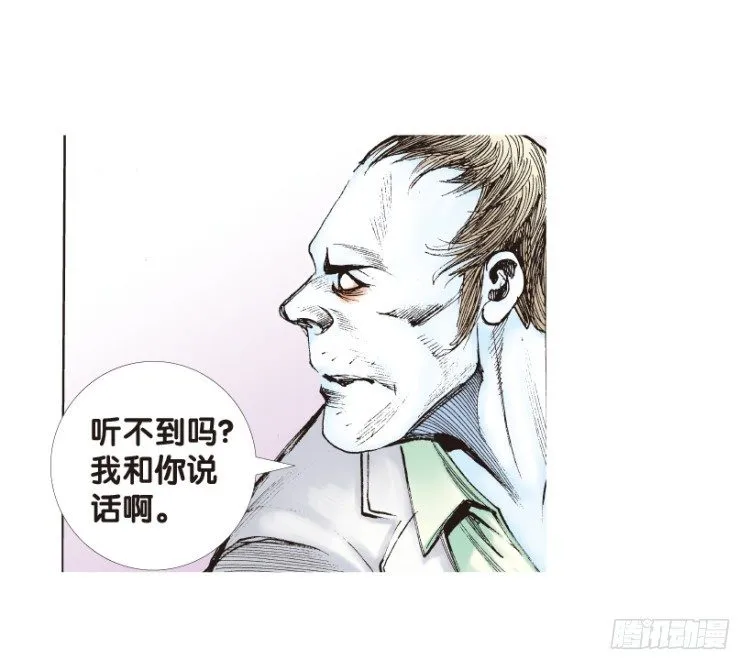 第167话：三度觉醒▪最后领悟3 第46页