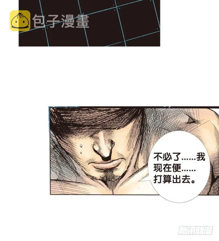 第167话：三度觉醒▪最后领悟3 第49页