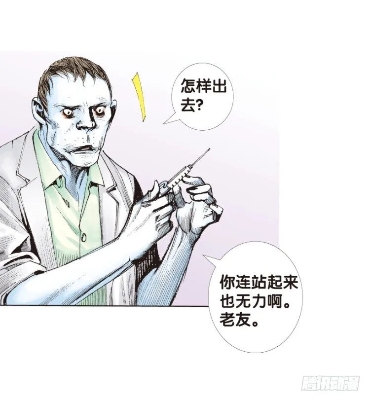 第167话：三度觉醒▪最后领悟3 第51页