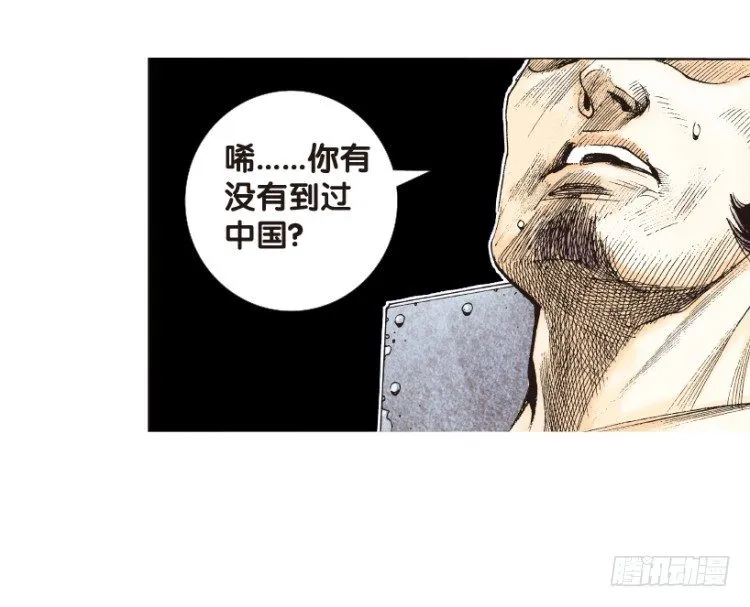 第167话：三度觉醒▪最后领悟3 第54页
