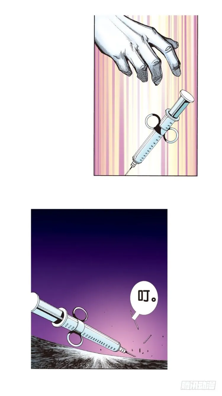 第167话：三度觉醒▪最后领悟3 第58页