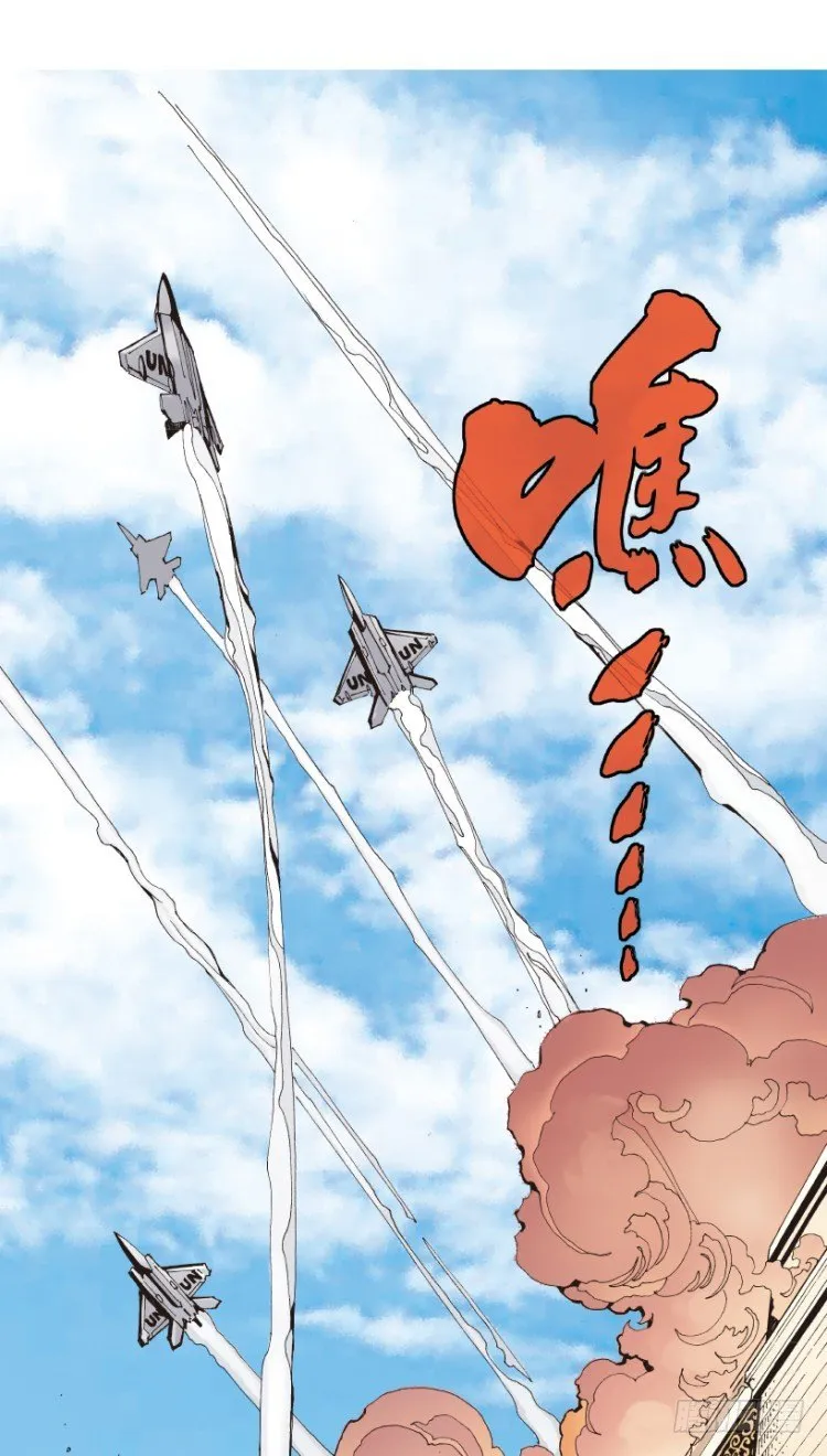 第168话：秘密1 第23页
