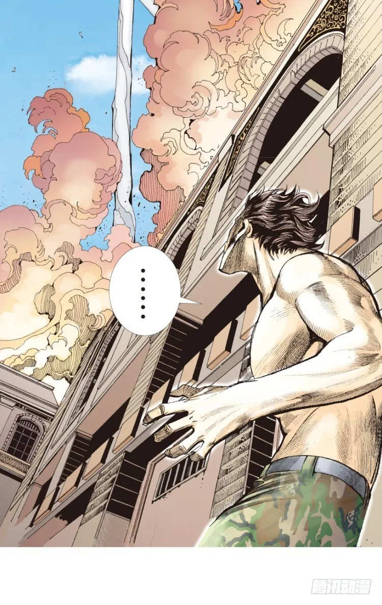 第168话：秘密1 第24页