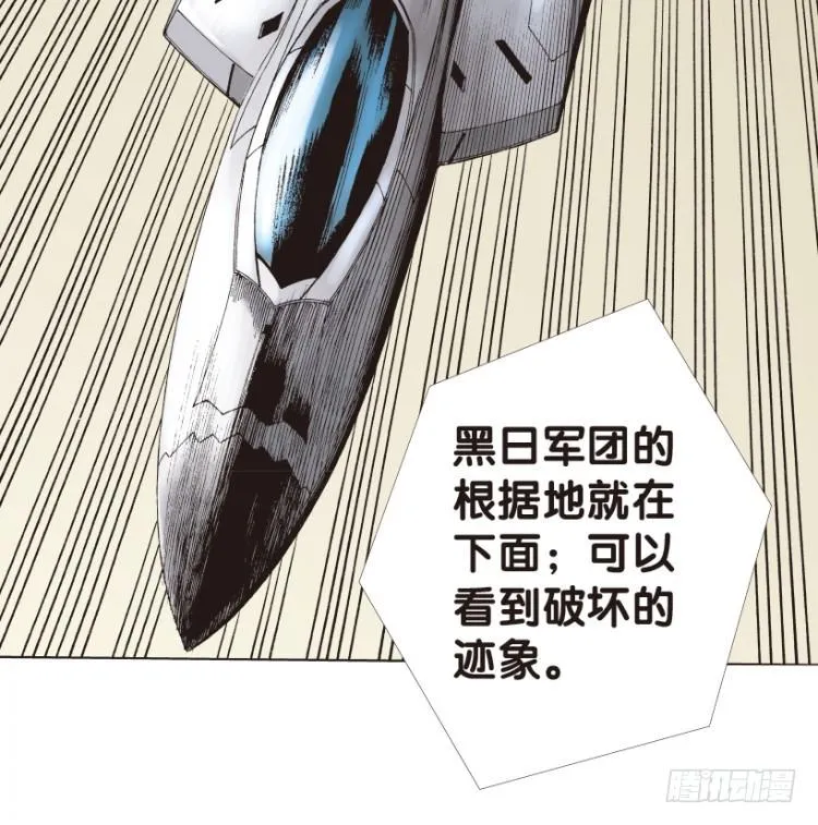 第168话：秘密1 第26页