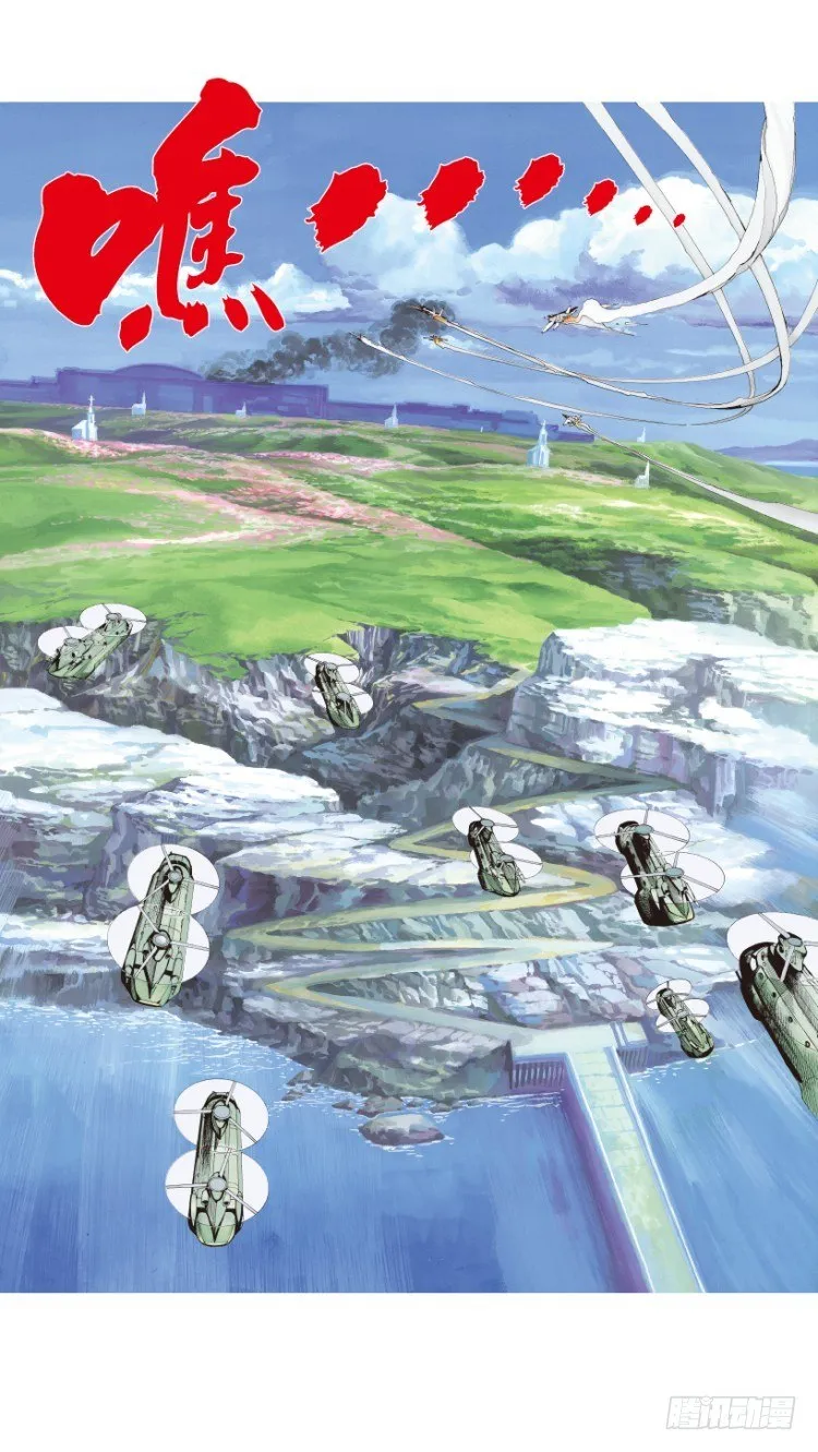 第168话：秘密1 第40页