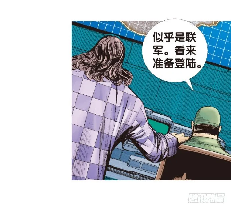 第168话：秘密1 第44页