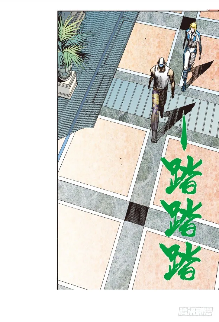 第169话：秘密2 第5页