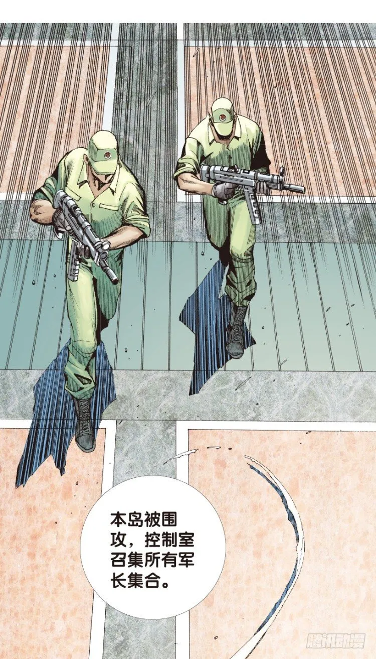 第169话：秘密2 第7页