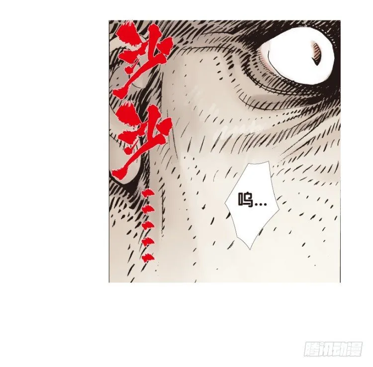 第169话：秘密2 第13页
