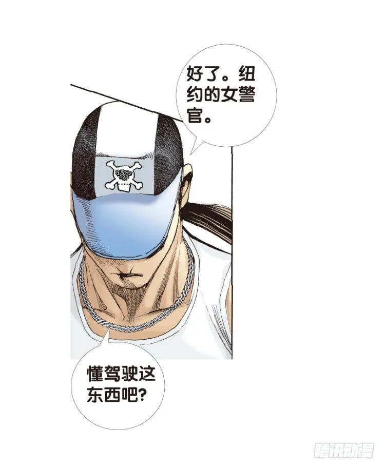 第169话：秘密2 第24页