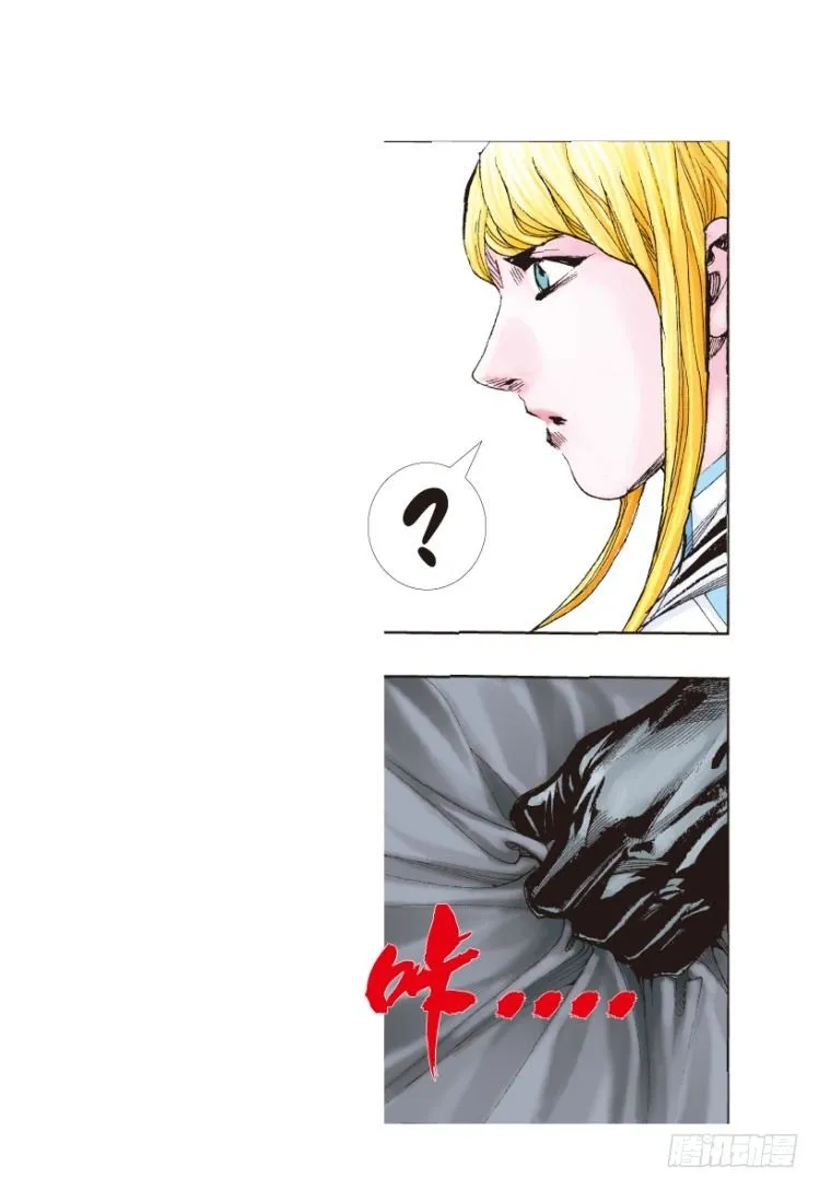 第169话：秘密2 第25页